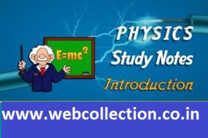 PHYSICS INTRODUCTION 300x200 - PHYSICS-INTRODUCTION