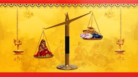 Dowry - दहेज प्रथा पर निबंध