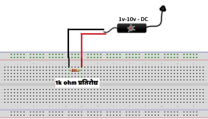 के नियम पर प्रयोग या सत्यापन - ओम का नियम सत्यापन प्रैक्टिकल | Ohm का नियम सत्यापन प्रैक्टिकल