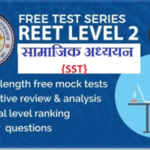 REET SST Free Online Test