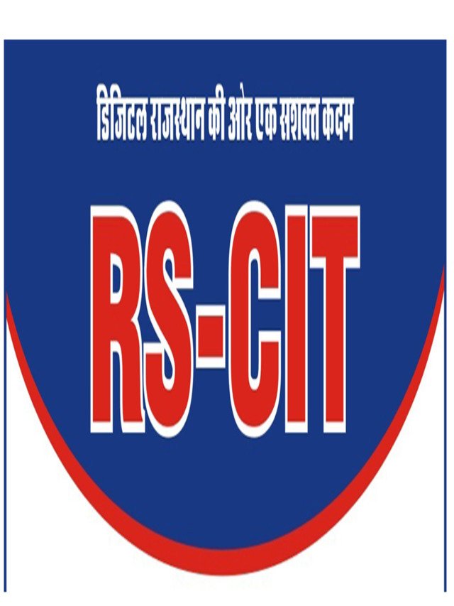 rscit notes in hindi